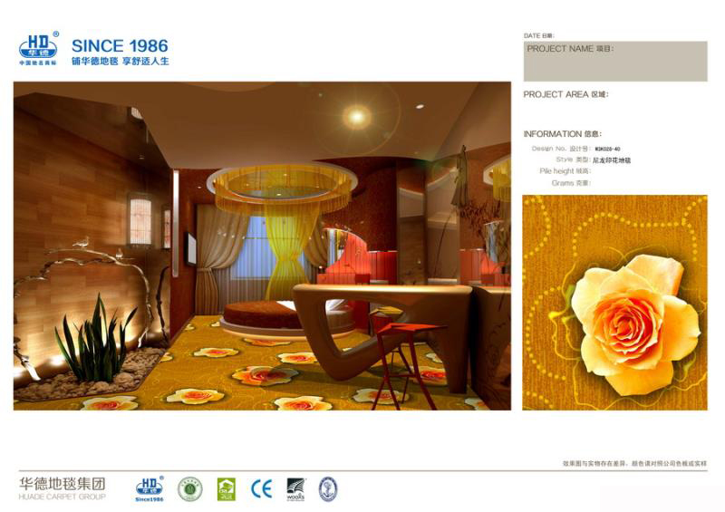 亚洲雷火电竞APP3D印花毯W315036-40